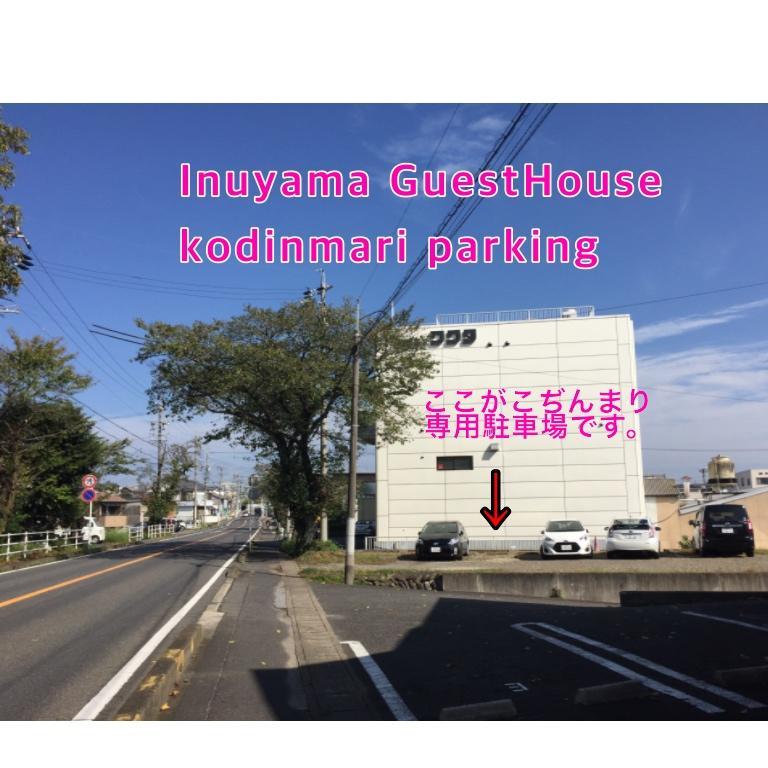 Inuyama Guest House Kodinmari Hostel Kültér fotó