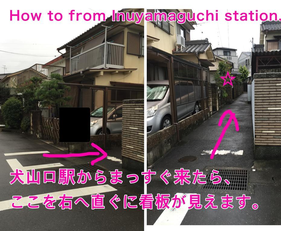 Inuyama Guest House Kodinmari Hostel Kültér fotó