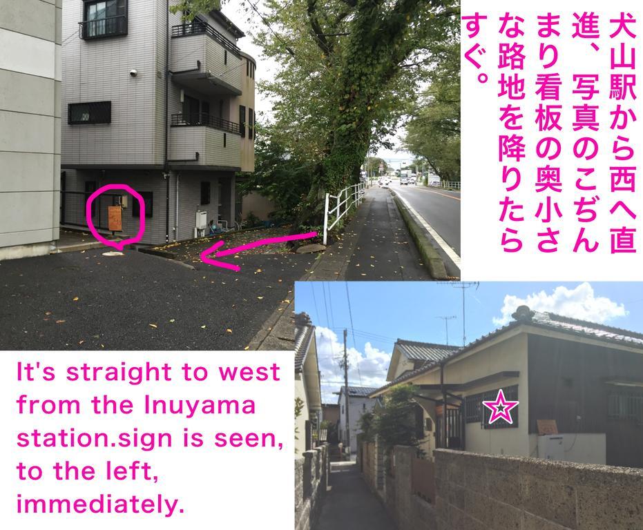 Inuyama Guest House Kodinmari Hostel Kültér fotó